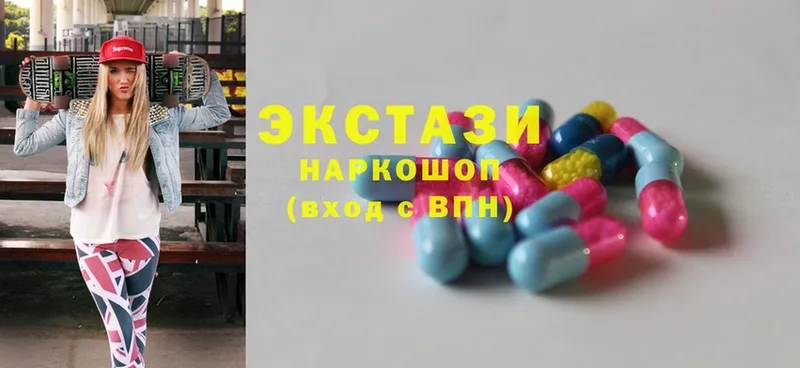 магазин продажи наркотиков  Абинск  Ecstasy диски 