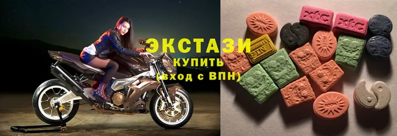 Экстази 280 MDMA Абинск